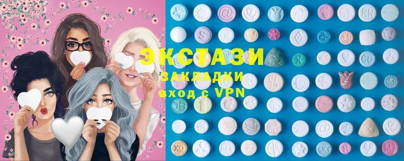 купить наркоту  Городовиковск  Ecstasy Philipp Plein 